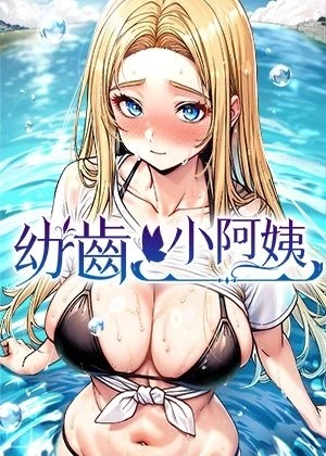 热门漫画3